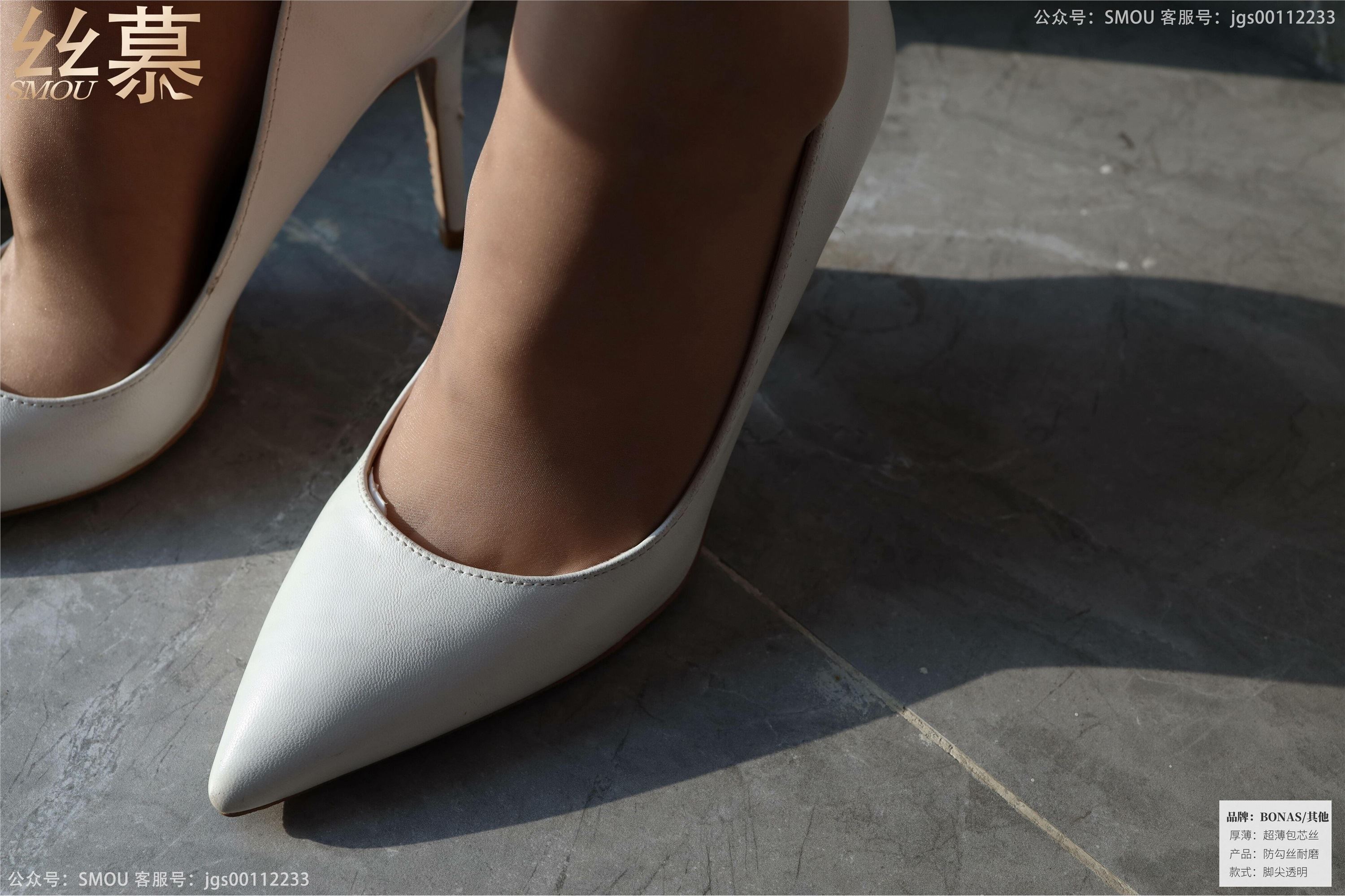 丝慕写真 SM420 天天一元 模特：可儿《BONAS丝滑超薄款》